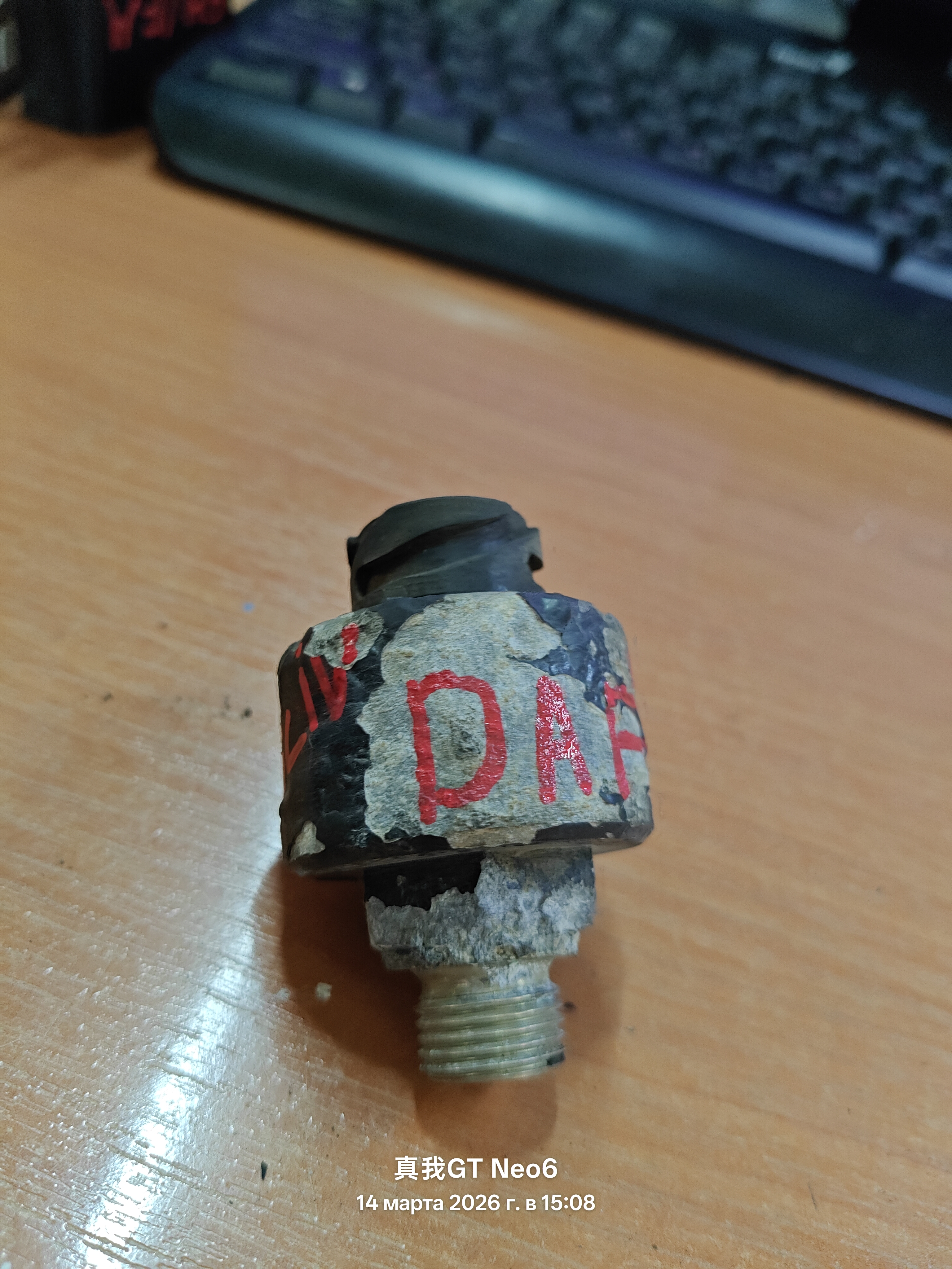 датчик давления воздуха WABCO для SCANIA, МАЗ, DAF, SHACMAN, IVECO,  4410400100 4410441070 504255336 1783123 2339497 36274210028 1737516 1934576 81274210268 504103341 DZ95189583035 0055425818 4410441010